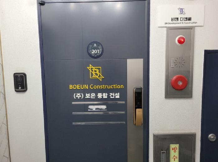 경기도 부천시 원미구 역곡동 100 태건타운 2층201호 근린상가 경매 사진 17