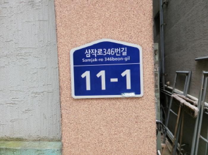 경기도 부천시 오정구 여월동 7-22 신풍쉐르빌 나동 3층302호 다세대(빌라) 경매 사진 5