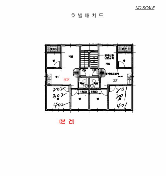 경기도 부천시 오정구 여월동 7-22 신풍쉐르빌 나동 3층302호 다세대(빌라) 경매 사진 9