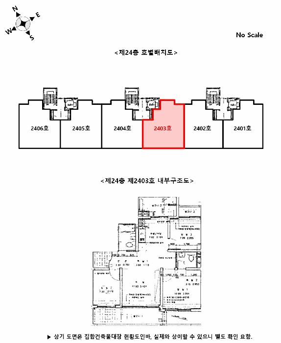 경기도 파주시 아동동 283 팜스프링아파트 113동 24층2403호 아파트 경매 사진 9