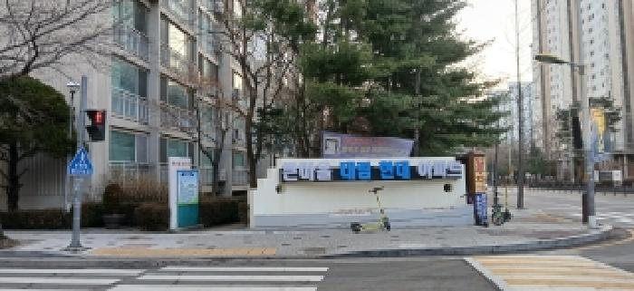 경기도 고양시 일산서구 탄현동 121 큰마을현대아파트 103동 9층903호 아파트 경매 사진 10