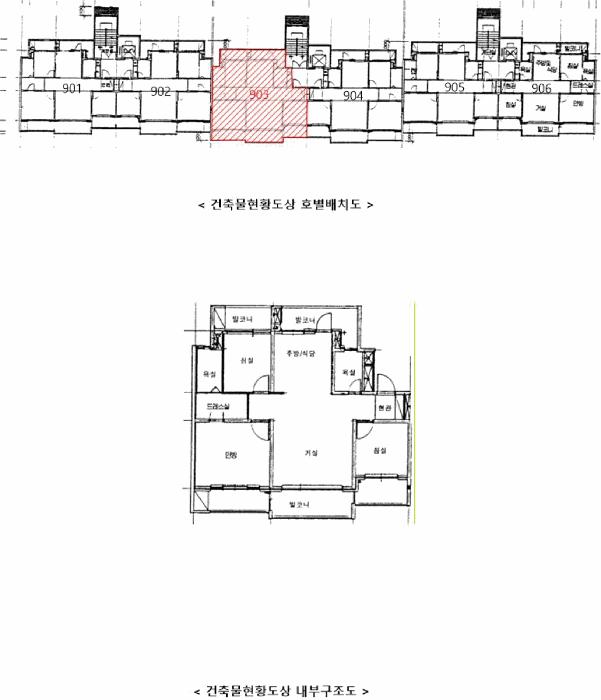 경기도 고양시 일산서구 탄현동 121 큰마을현대아파트 103동 9층903호 아파트 경매 사진 12