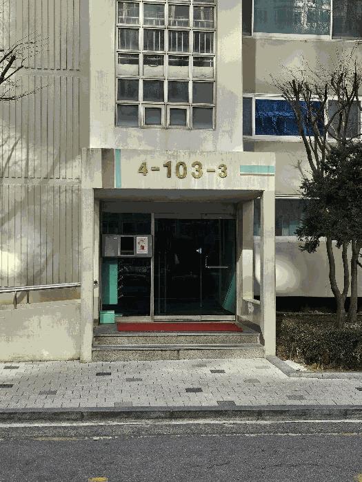 경기도 고양시 일산서구 탄현동 121 큰마을현대아파트 103동 9층903호 아파트 경매 사진 3