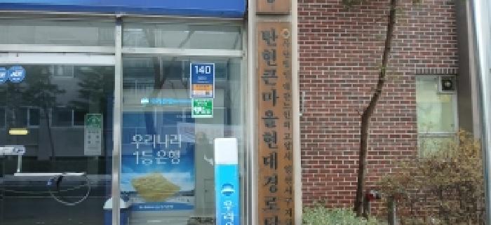 경기도 고양시 일산서구 탄현동 121 큰마을현대아파트 103동 9층903호 아파트 경매 사진 7