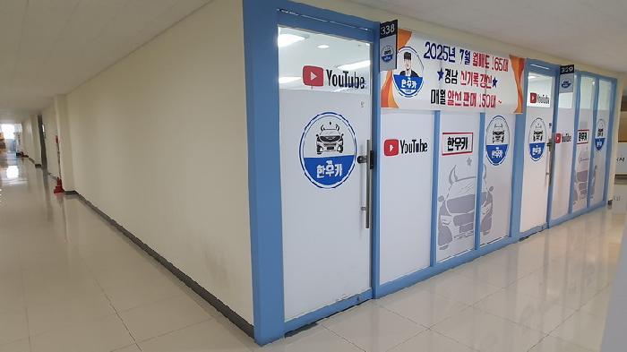 경상남도 창원시 마산회원구 양덕동 974-21 케이씨월드카프라자 에이동 6층621호 근린상가 경매 사진 6