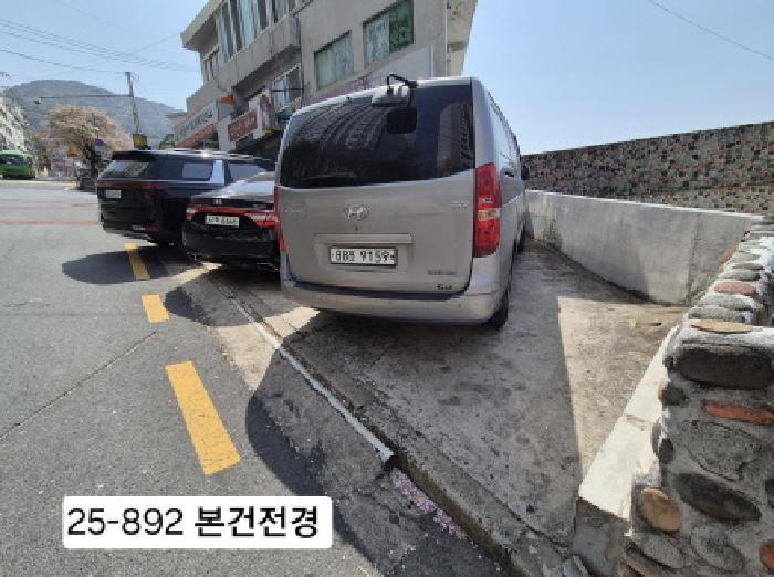 부산광역시 사상구 주례동 산37-2 임야 경매 사진 7
