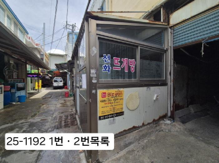 부산광역시 사상구 덕포동 422-5 도로 경매 사진 10