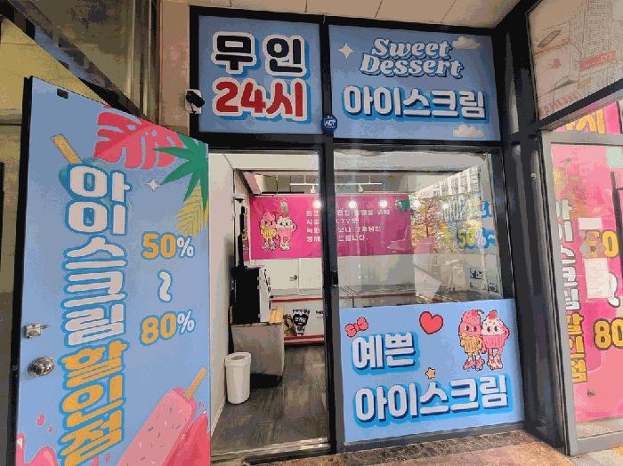 부산광역시 강서구 명지동 3357-1 부산명지지구아이메디컬 1층108호 근린상가 경매 사진 3