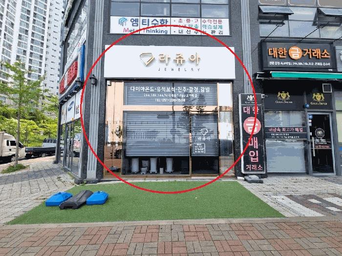 부산광역시 강서구 명지동 3357-1 부산명지지구아이메디컬 1층108호 근린상가 경매 사진 4
