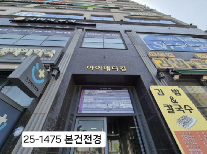 부산광역시 강서구 명지동 3357-1 부산명지지구아이메디컬 1층108호 근린상가 경매 사진 5
