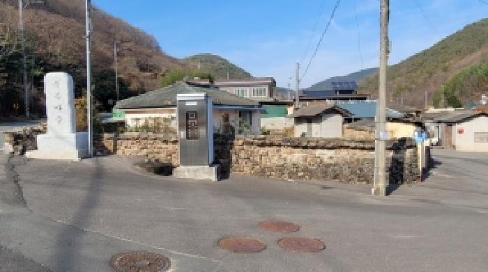 경상남도 의령군 정곡면 중교리 1417 임야 경매 사진 20
