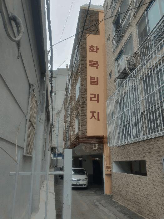 부산 사상구 다세대(빌라)