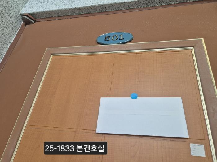 부산광역시 사상구 학장동 585-70 화목빌리지 나동 4층501호 다세대(빌라) 경매 사진 4