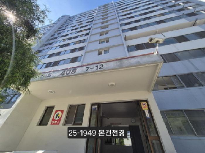 부산광역시 사상구 모라동 75 백양푸른숲아파트 408동 2층204호 아파트 경매 사진 7