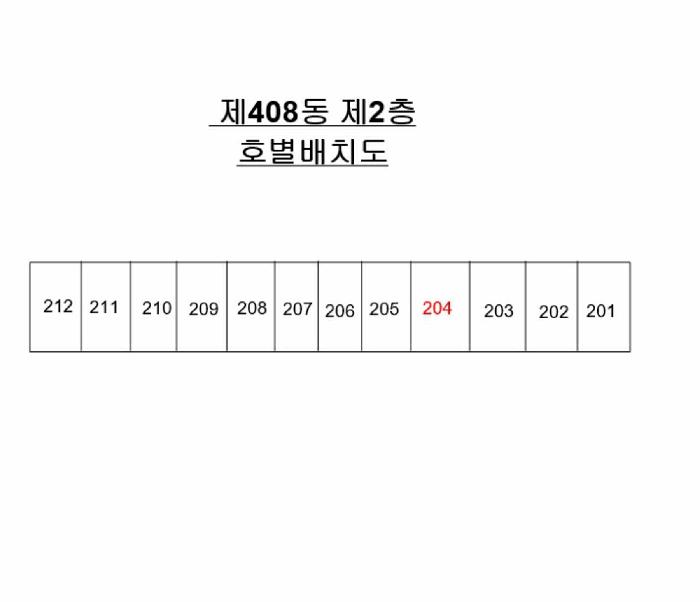 부산광역시 사상구 모라동 75 백양푸른숲아파트 408동 2층204호 아파트 경매 사진 9