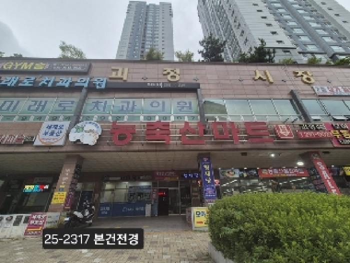 부산광역시 사하구 괴정동 1275 괴정시장 2층204호 근린상가 경매 사진 9