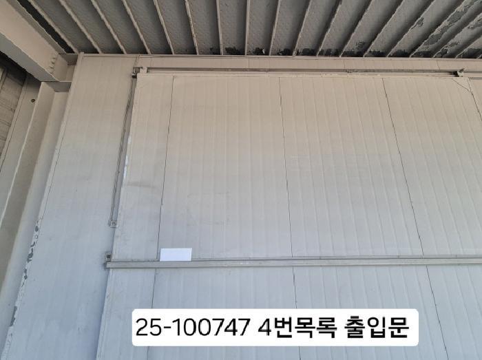 부산광역시 사하구 장림동 535 공장 경매 사진 8