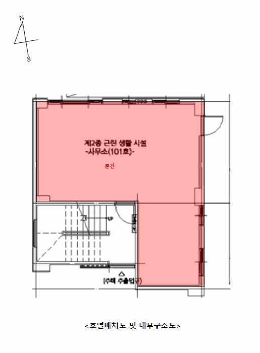 인천광역시 미추홀구 숭의동 2-74 해피하우스 1층101호 다세대(빌라) 경매 사진 10
