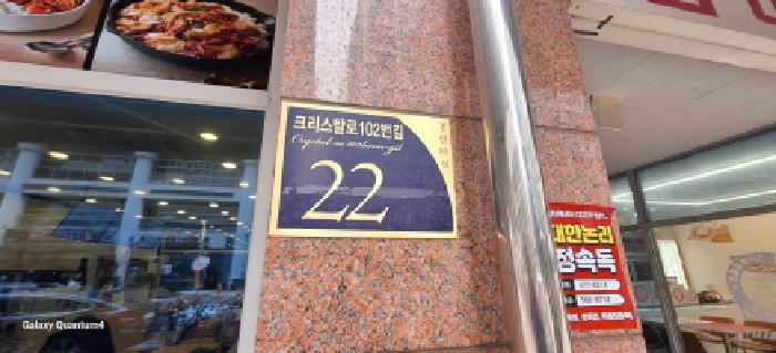 인천광역시 서구 청라동 85-1 청라국제금융단지한양수자인레이크블루 644동 32층3203호 아파트 경매 사진 17