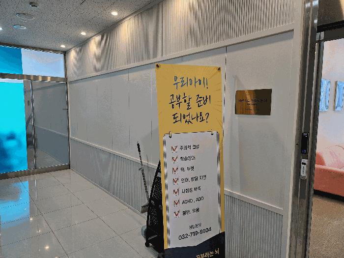 인천광역시 서구 청라동 85-1 청라국제금융단지한양수자인레이크블루 644동 32층3203호 아파트 경매 사진 8