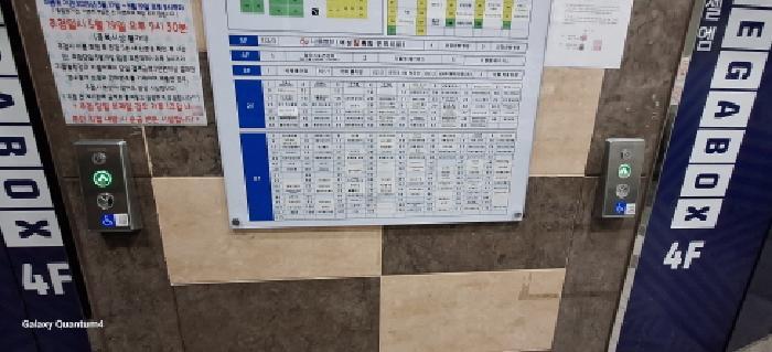 인천광역시 서구 청라동 165-12 지젤엠청라 지1층비004호 근린상가 경매 사진 18