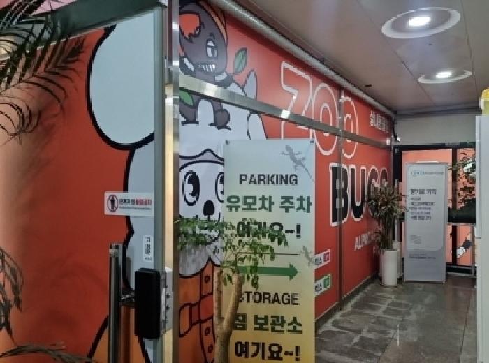 인천광역시 남동구 서창동 703-2 승연프라자 2층205호 근린상가 경매 사진 17