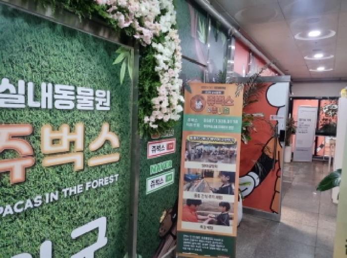 인천광역시 남동구 서창동 703-2 승연프라자 2층205호 근린상가 경매 사진 19
