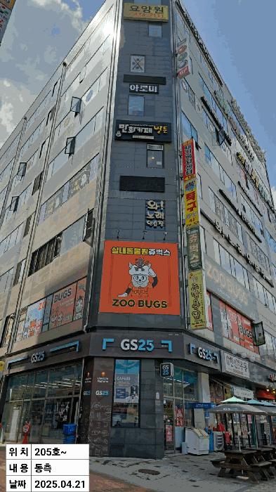 인천광역시 남동구 서창동 703-2 승연프라자 2층205호 근린상가 경매 사진 6