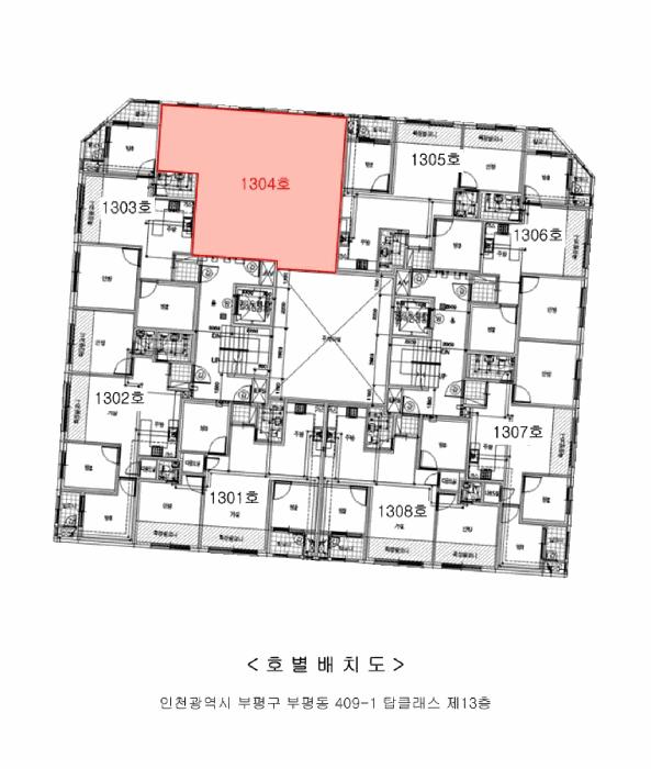인천광역시 부평구 부평동 409-1 탑클래스 13층1304호 다세대(빌라) 경매 사진 9