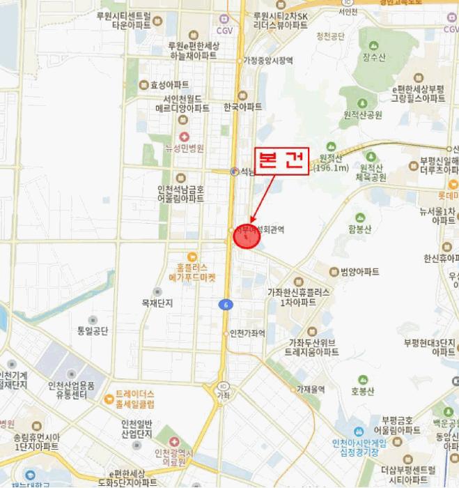인천광역시 서구 석남동 565-12 가동 2층202호 다세대(빌라) 경매 사진 12