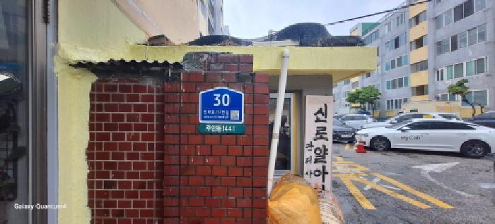 인천광역시 미추홀구 주안동 1441 로얄아파트 15동 4층403호 아파트 경매 사진 7