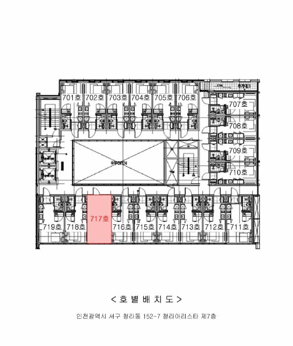 인천광역시 서구 청라동 152-7 청라아리스타 7층717호 오피스텔 경매 사진 10