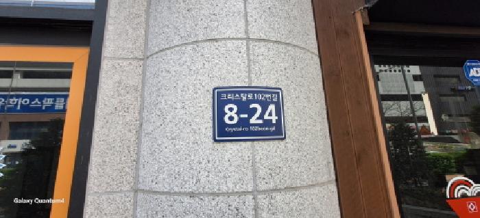 인천광역시 서구 청라동 152-7 청라아리스타 7층717호 오피스텔 경매 사진 7