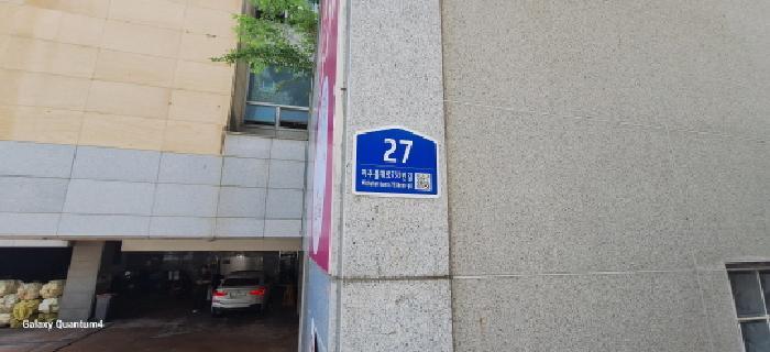 인천광역시 미추홀구 주안동 220-1 명주아르디에 9층904호 다세대(빌라) 경매 사진 11