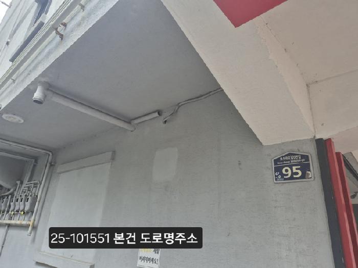 부산광역시 서구 서대신동3가 61-12 골드파크 2층202호 다세대(빌라) 경매 사진 4