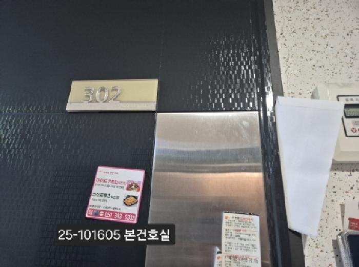 부산광역시 사상구 모라동 857 모라동비버힐아파트 주건축물제1동 3층302호 오피스텔 경매 사진 6