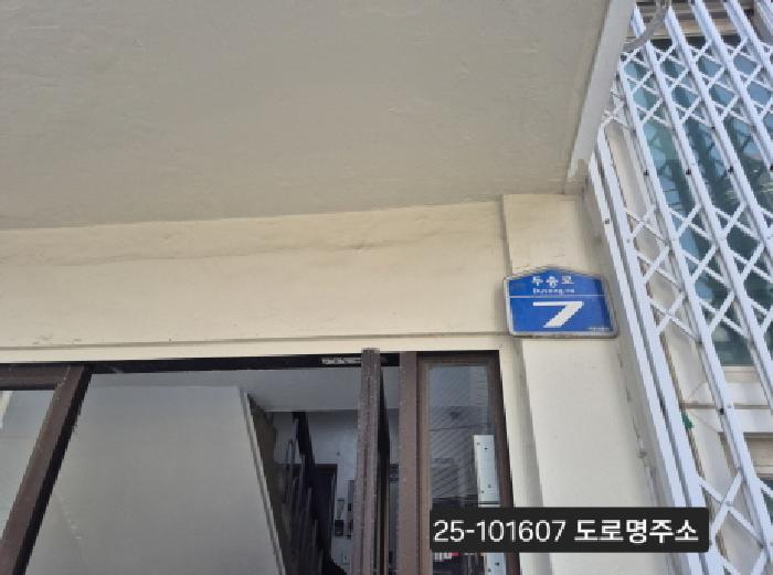 부산광역시 사하구 장림동 187-5 동해아파트 5층502호 아파트 경매 사진 6