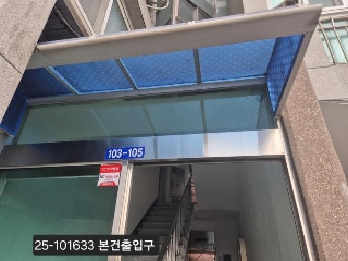 부산광역시 사하구 괴정동 352-33 하이츠빌리지 2층205호 아파트 경매 사진 6