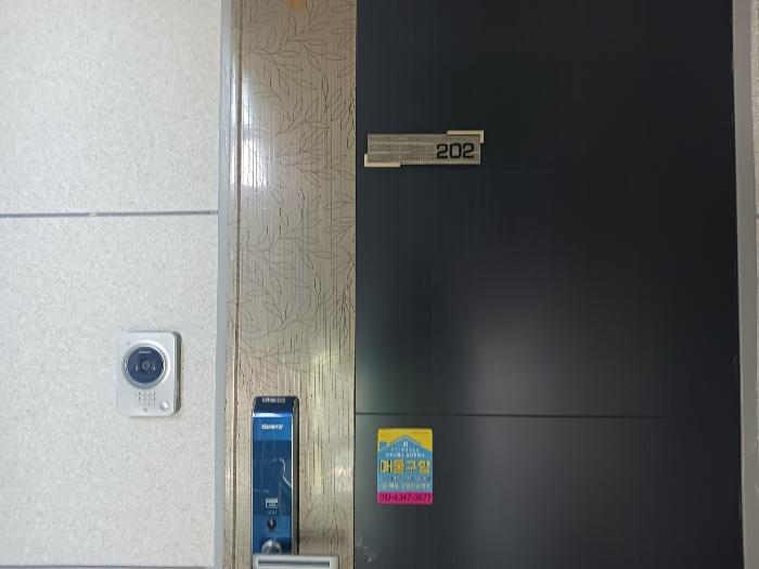 경기도 광주시 오포로171번길 17-174, 2동 2층202호 (능평동,메르헨하우스)구) 경기도 광주시 능평동 131-113 다세대(빌라) 경매 사진 2