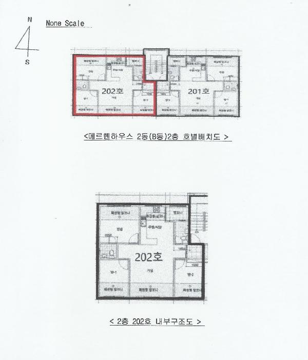 경기도 광주시 오포로171번길 17-174, 2동 2층202호 (능평동,메르헨하우스)구) 경기도 광주시 능평동 131-113 다세대(빌라) 경매 사진 9