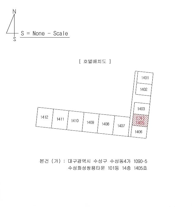 대구광역시 수성구 수성로 411, 101동 14층1405호 (수성동4가,수성화성쌍용타운)구) 대구광역시 수성구 수성동4가 1090-5 아파트 경매 사진 10