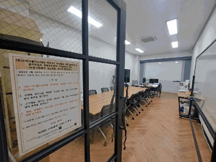 경기도 하남시 망월동 834 미사강변스카이폴리스지식산업센터 6층다647호 아파트형공장 경매 사진 4