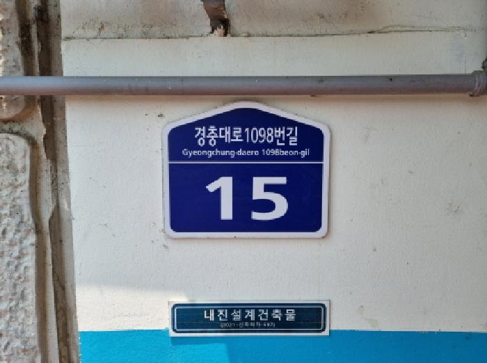 경기도 광주시 초월읍 쌍동리 253-5 더폴라리스3차 2동 3층302호 다세대(빌라) 경매 사진 6