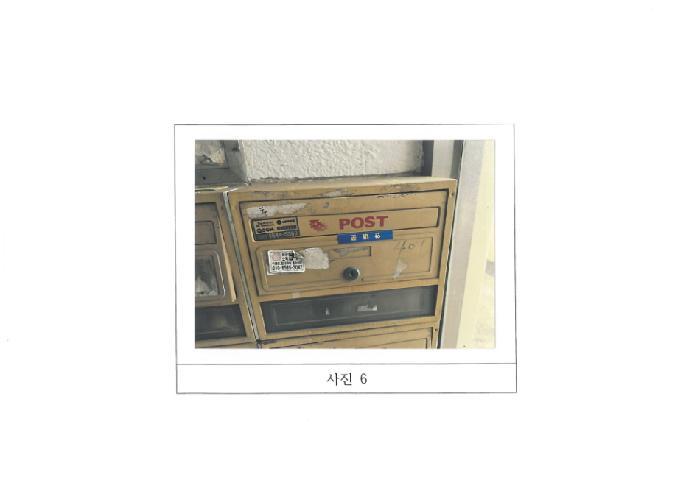 경상북도 구미시 형곡동 197-1 4층401호 다세대(빌라) 경매 사진 10