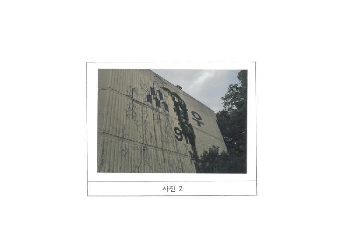 경상북도 구미시 형곡동 197-1 4층401호 다세대(빌라) 경매 사진 6