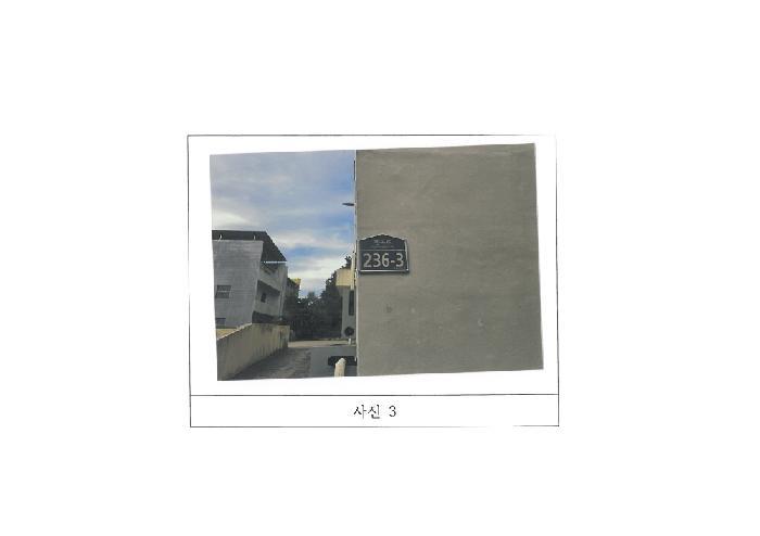 경상북도 구미시 형곡동 197-1 4층401호 다세대(빌라) 경매 사진 7