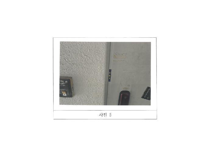 경상북도 구미시 형곡동 197-1 4층401호 다세대(빌라) 경매 사진 9