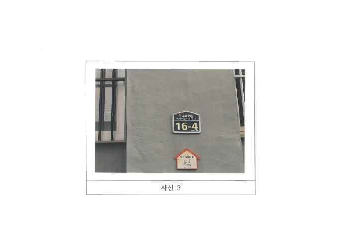 경상북도 구미시 형곡동 179-1 1층102호 아파트 경매 사진 6