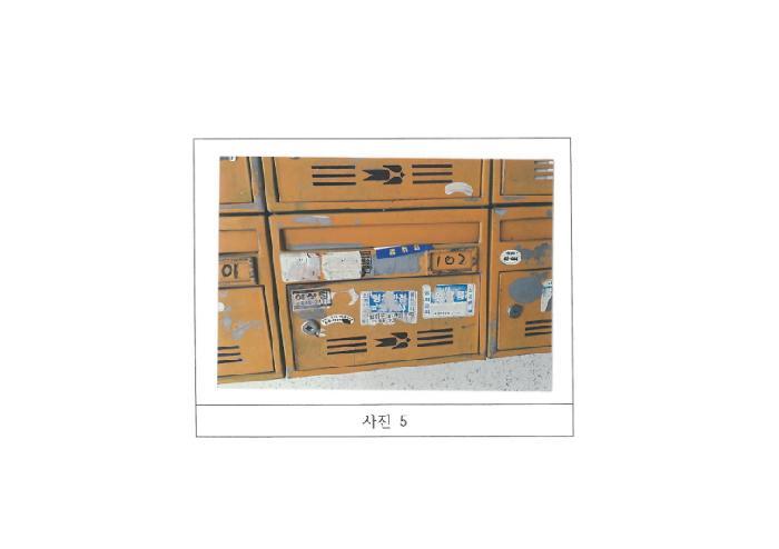 경상북도 구미시 형곡동 179-1 1층102호 아파트 경매 사진 8