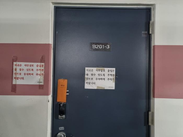 경기도 하남시 풍산동 598 희가로프리미어주건축물제1동 지2층비201-3호 아파트형공장 경매 사진 7